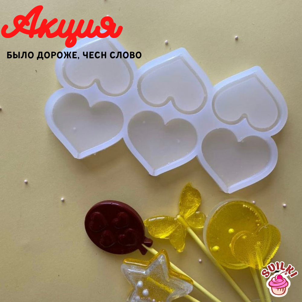 Шаблон Акция (23)